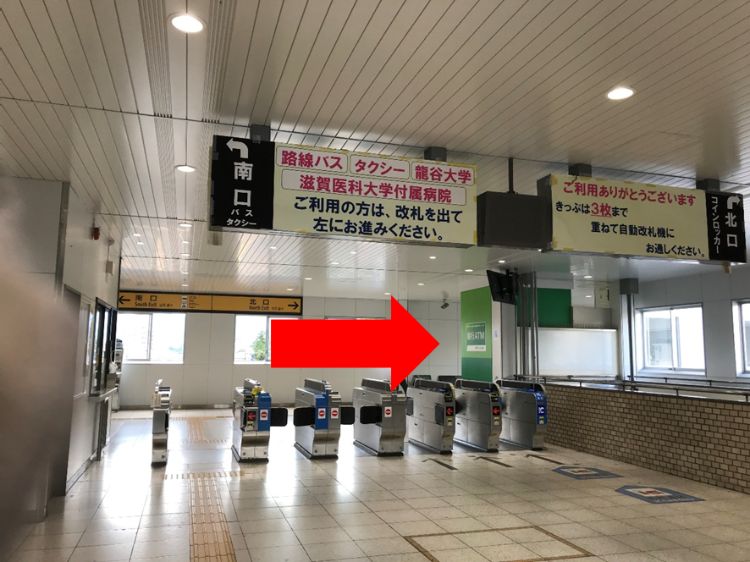 瀬田駅からイオンモール草津まで徒歩で行けます 既定ではないブログ