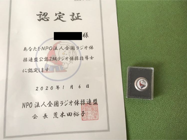 中学校 高校の体育でラジオ体操をできるのが羨ましすぎる 既定ではないブログ