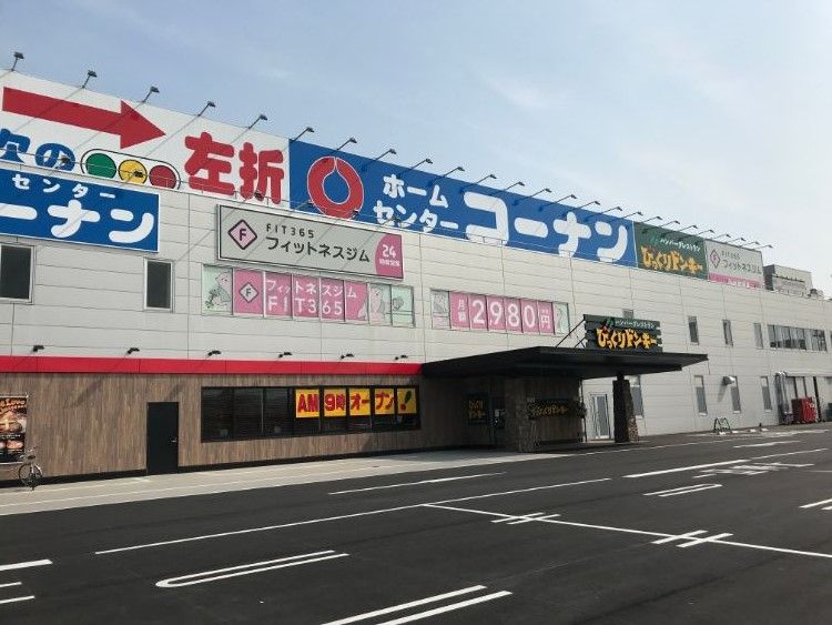 コーナン大津瀬田川店がオープンしていた ジムも併設 既定ではないブログ