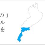 滋賀県はコロナ対策の為、6分の1ではなく5分の1ルールを提唱