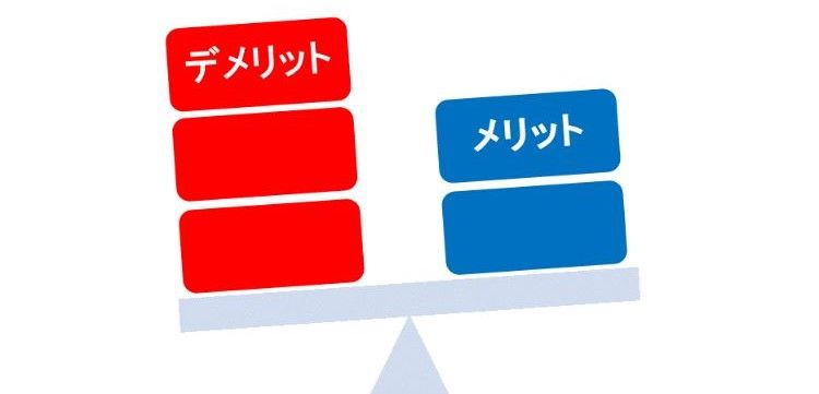 大学生の私がツイッターをやらない 使わない 理由 既定ではないブログ