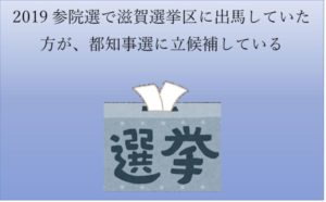 急がば回れ の語源 由来は滋賀県 琵琶湖にあり 既定ではないブログ