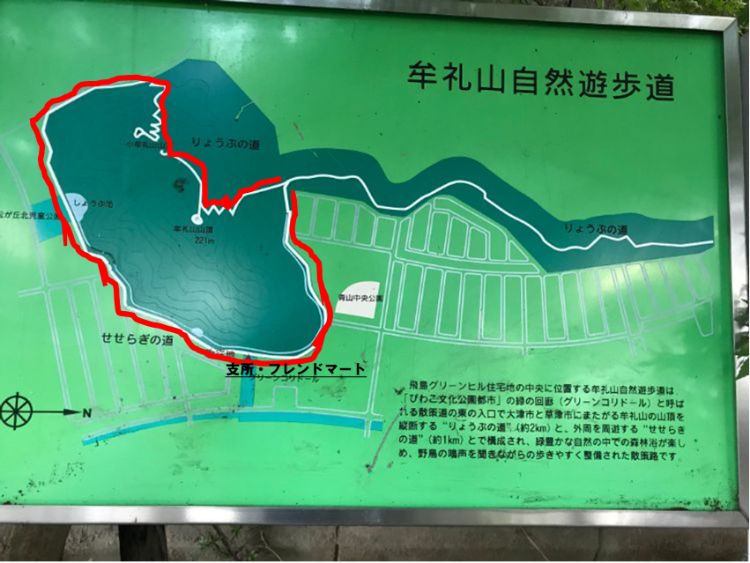 牟礼山自然遊歩道の地図